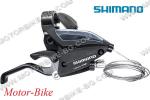 ВЕЛО КОМАНДА ФИКСИРАНА - 7 ЗА ЗАДЕН ДЕРАЙЛЬОР (ДЯСНА) ТИП ПОМПА (С РЪЧКА) SHIMANO ST-EF500-R-7-3